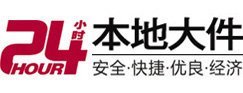 乐清大件起重吊车出租有限公司 